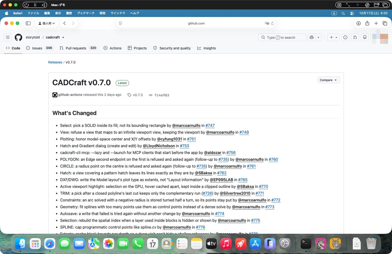 GitHub の Releases から 0.7.0 を入れる