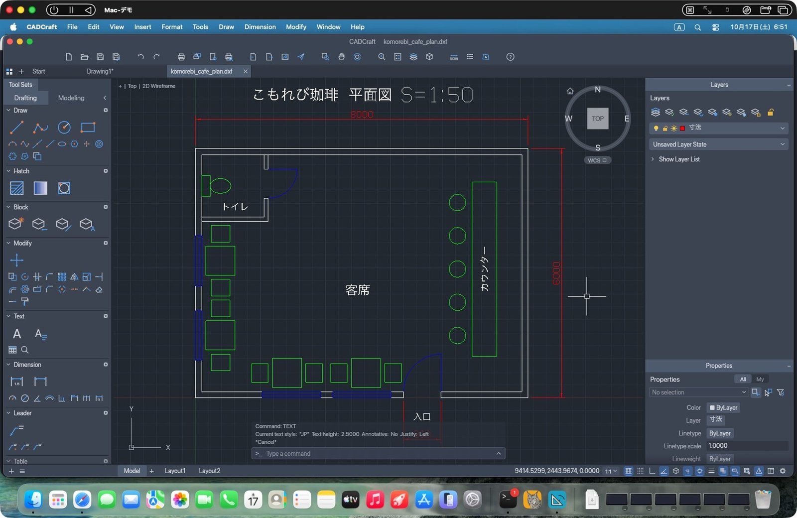 レイヤーも日本語の名前で分けてある
