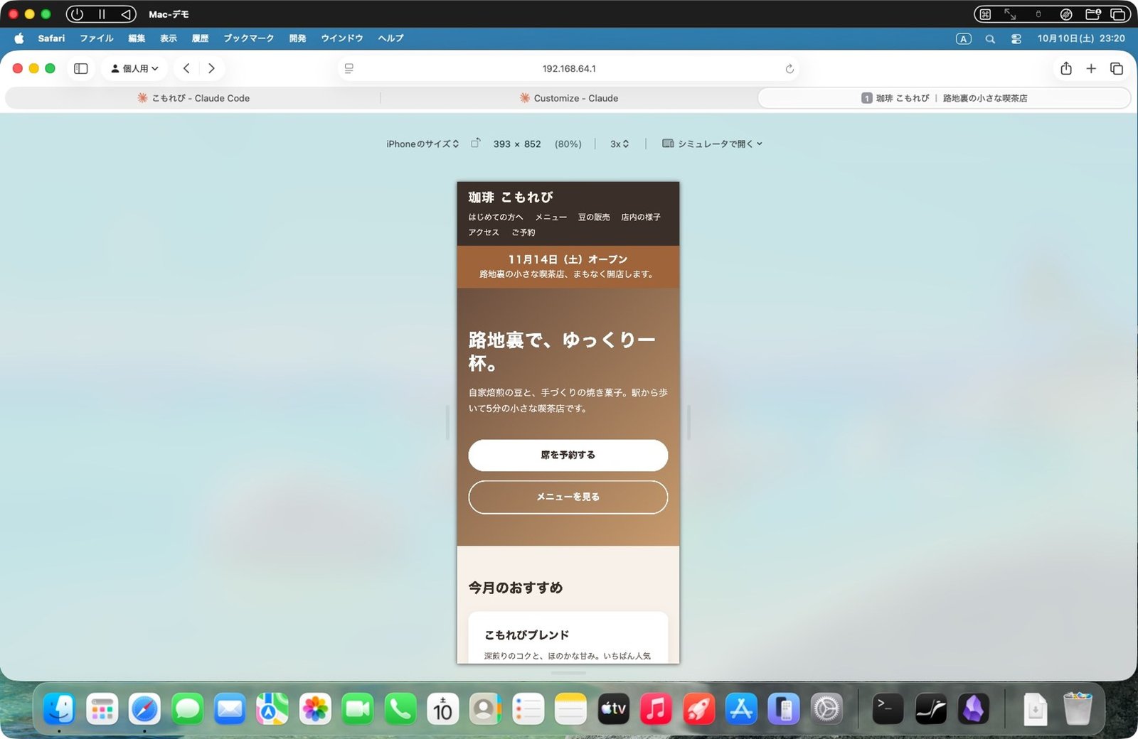 直したあと:横にはみ出さない