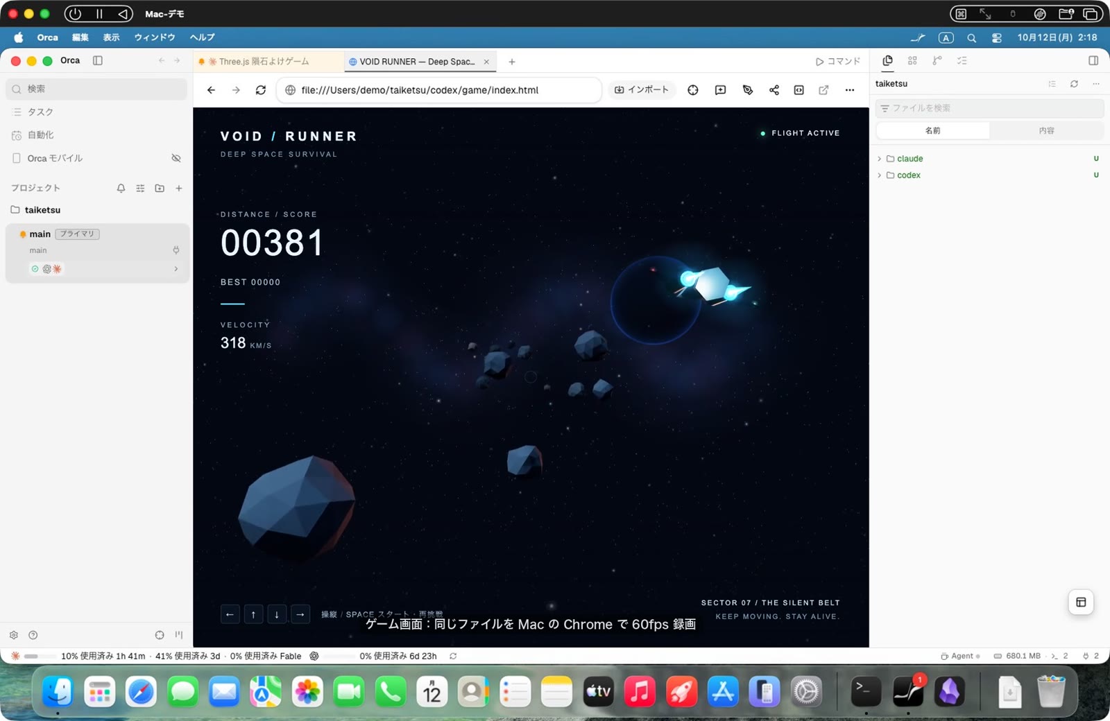 Codex:すっきり、落ち着いた見た目