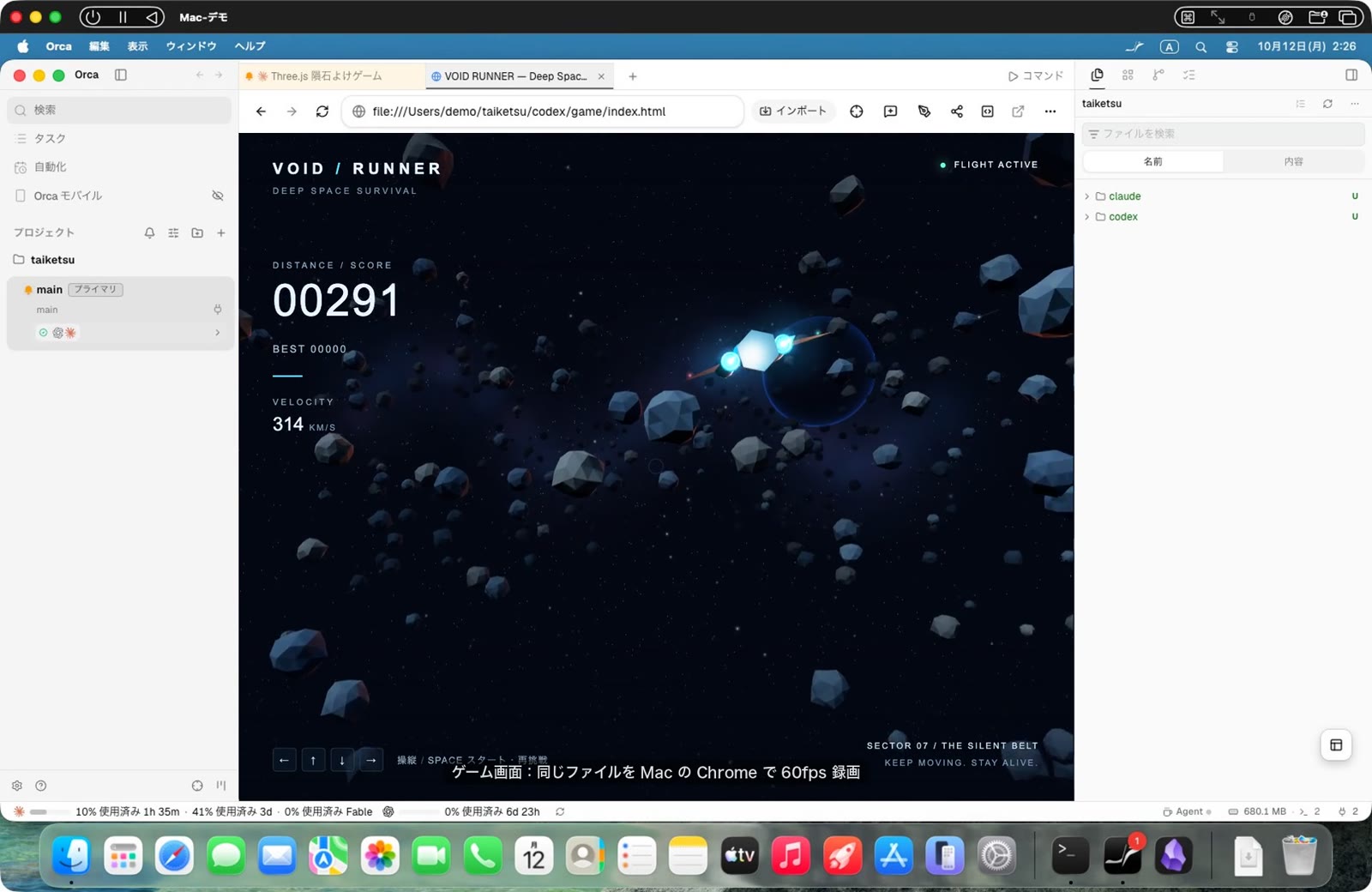 Codex:ふつうに遊ぶだけで500個