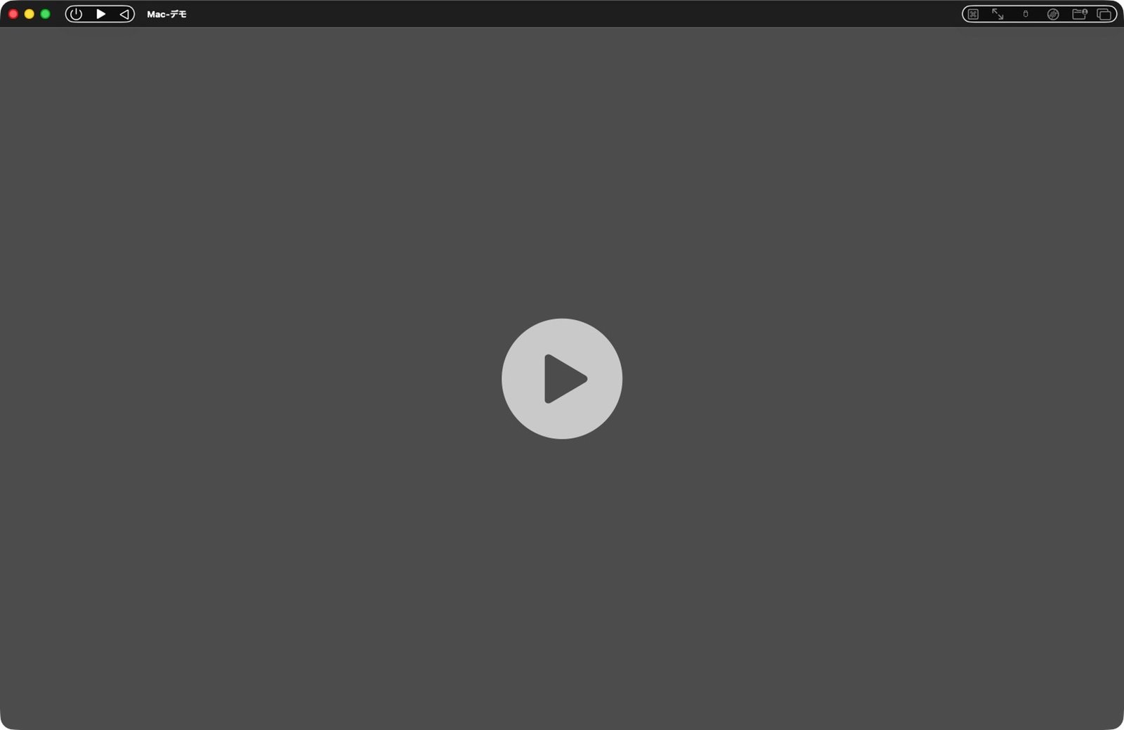 予約のページを頼んで、パソコンを止める