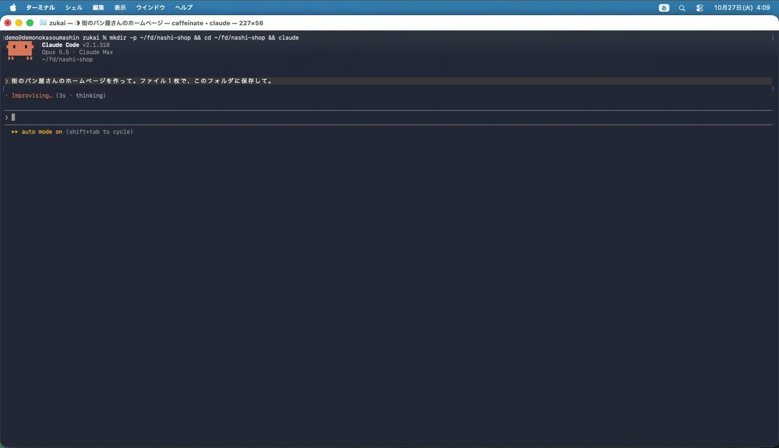 頼む文はこれだけ