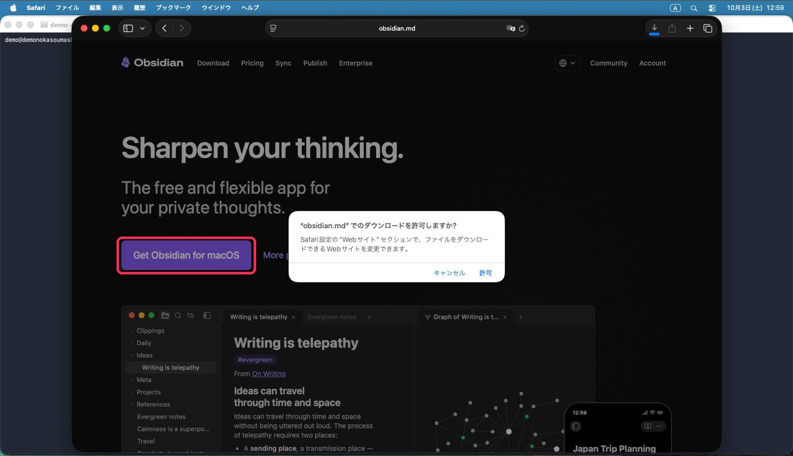 「Get Obsidian for macOS」