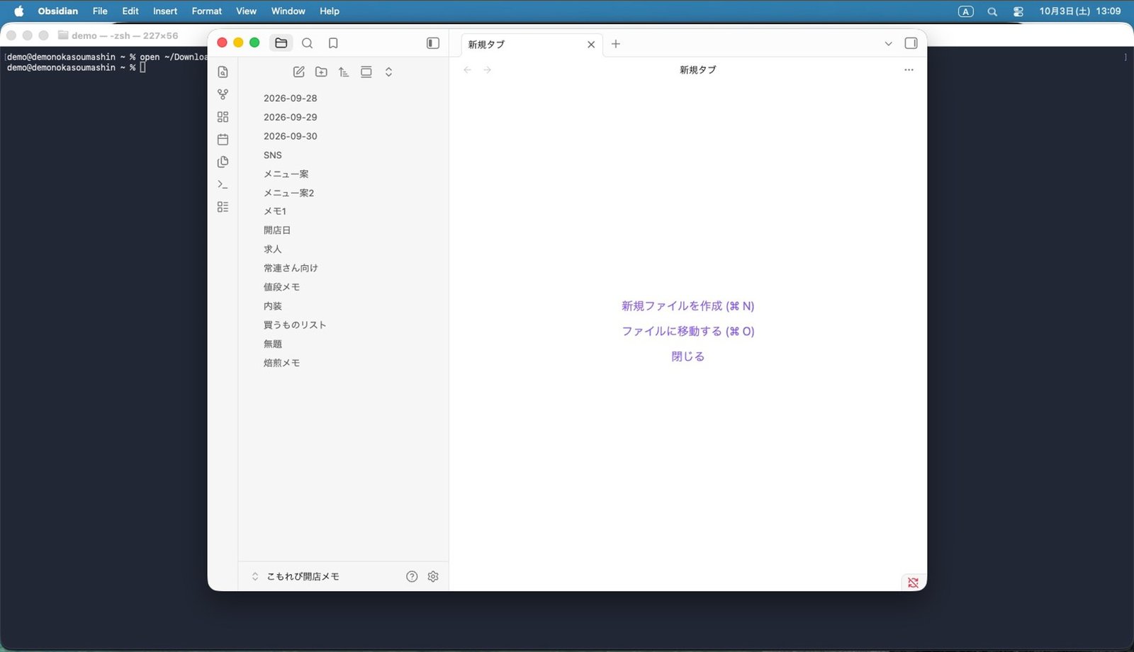 保管庫が開いた