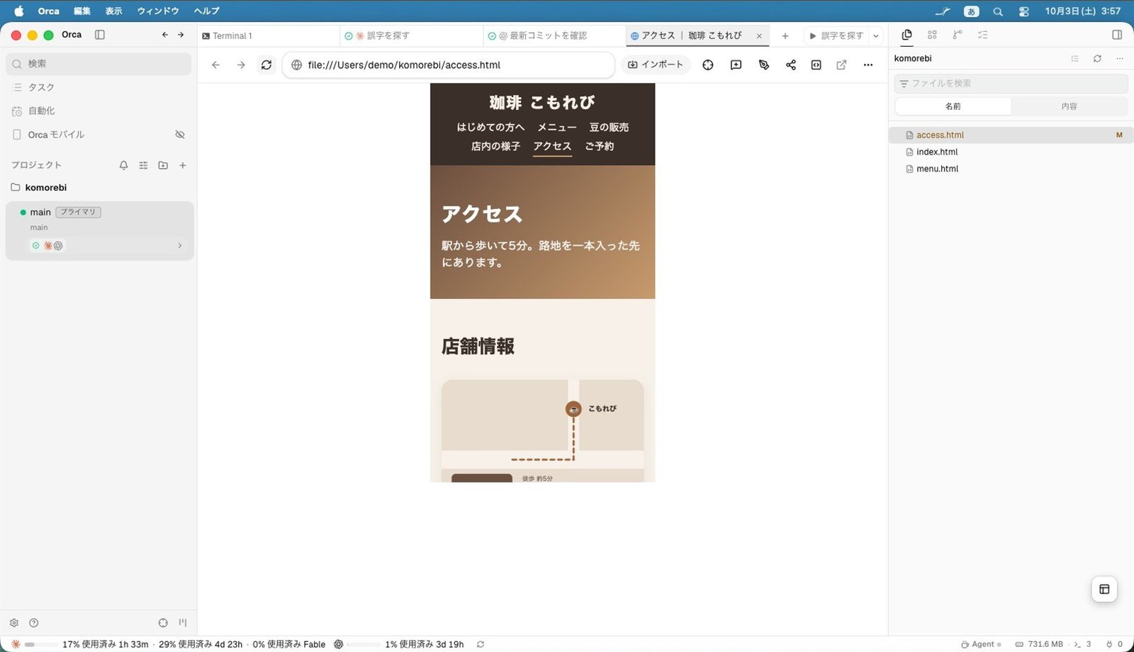 読み込み直して確認