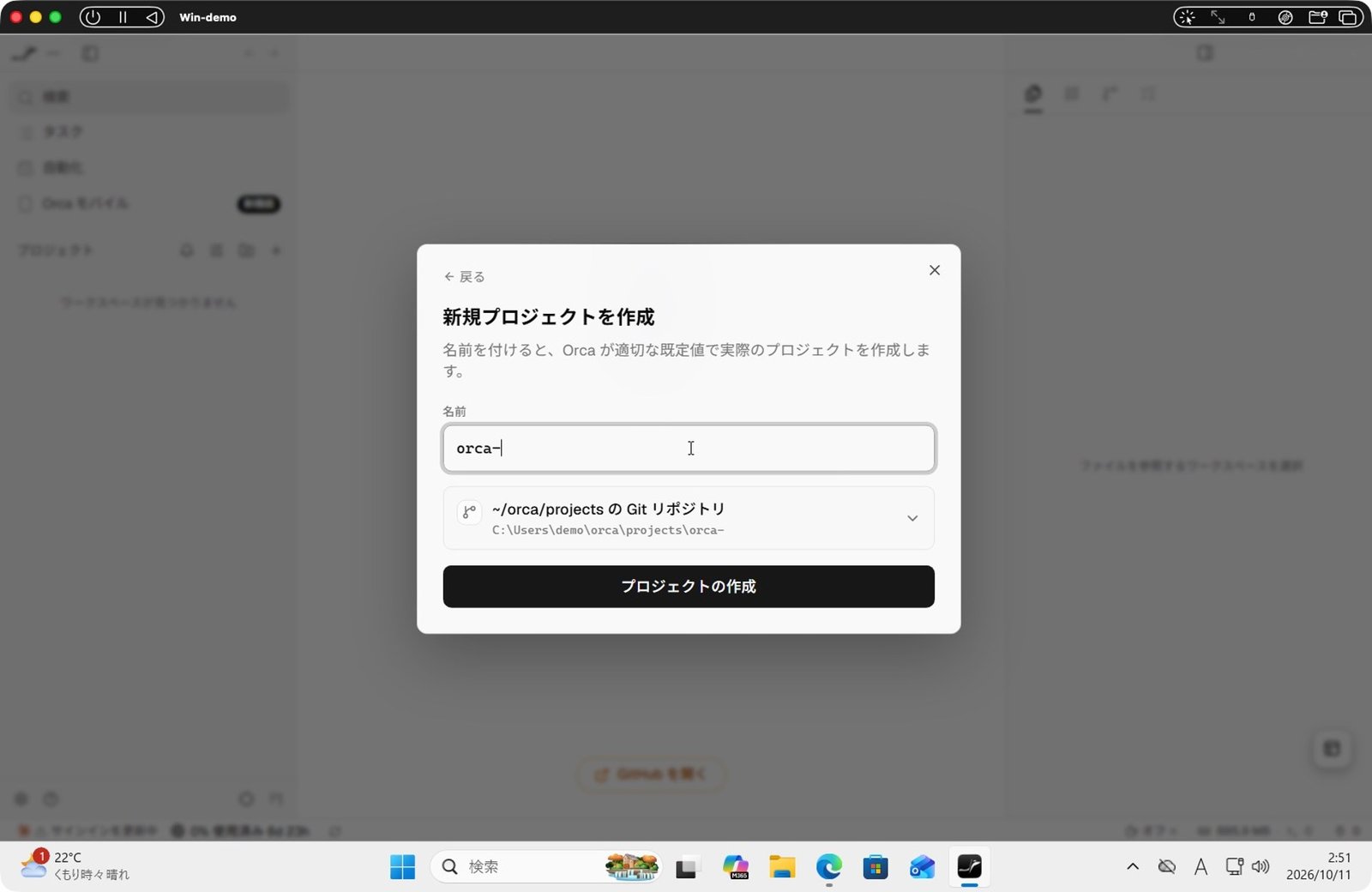 名前は半角の英数字で