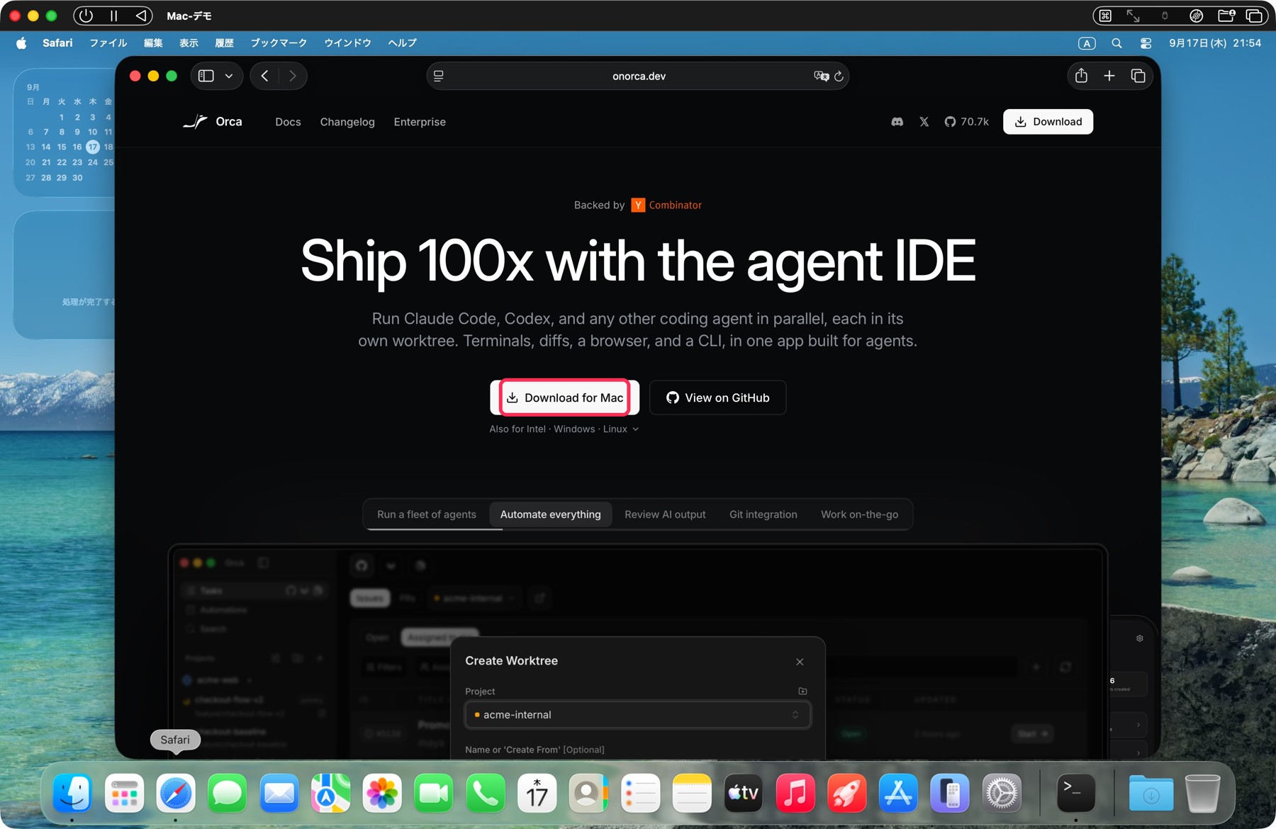 公式サイトで「Download for Mac」