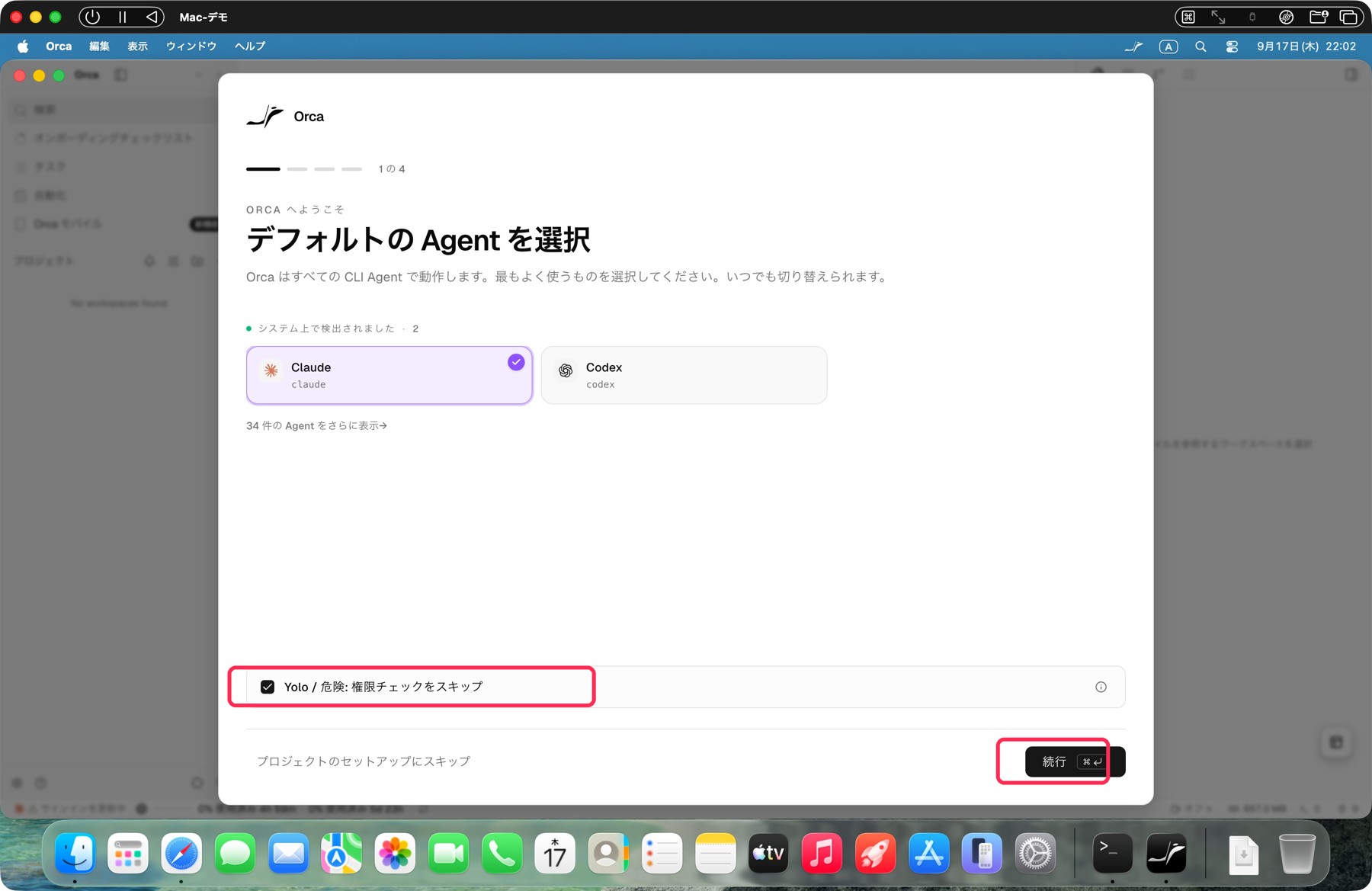 ①よく使う AI を選ぶ